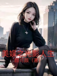 美娱从1989年开始